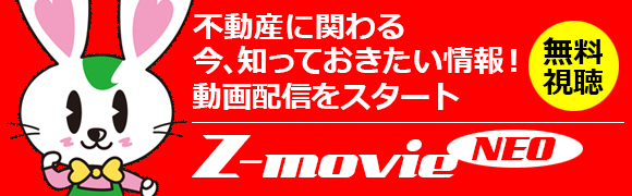 Z-movieNEO