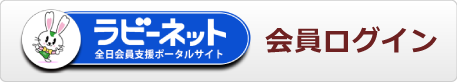 rabbynet